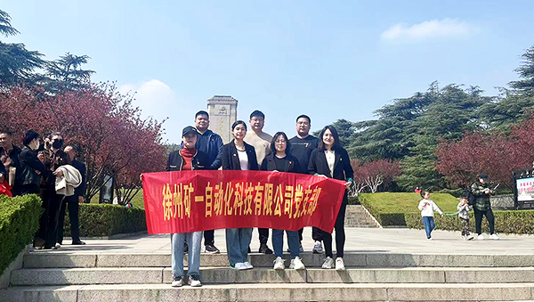 緬懷先烈，堅(jiān)定革命理想信念